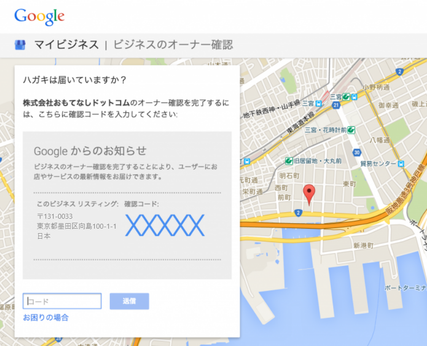 06 コードを入力する